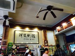 -阿殳菜馆·私厨(水围村店)