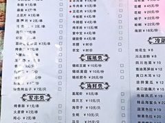 -眼镜哥浦江夜宵大本营