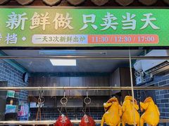 -悦满楼·西关名点·湛江名菜(航空综合大厦店)