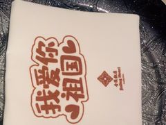 -太平洋西餐厅(金陵饭店)