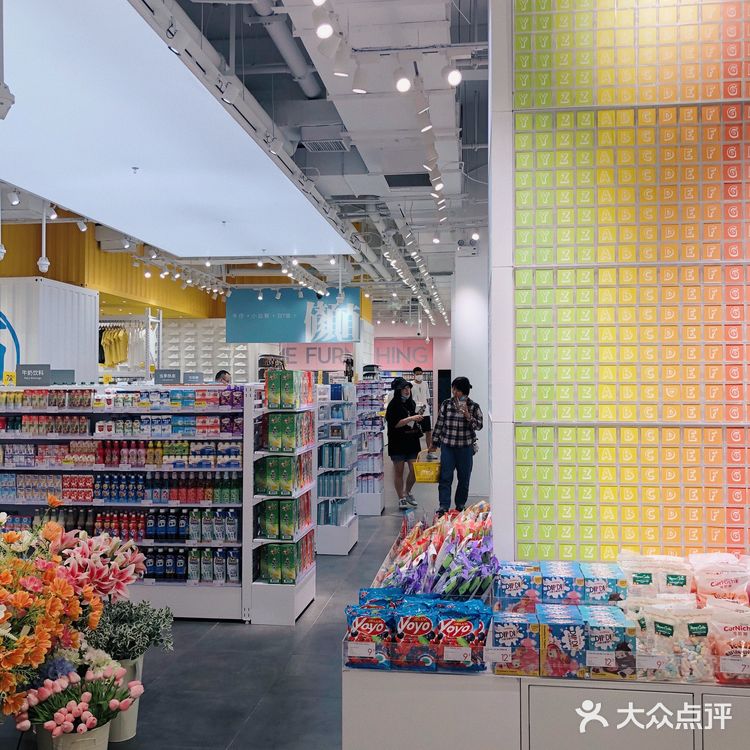 趁着周末天气好直接从城北冲过来了!