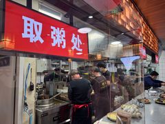 -穆得·老周家牛肉烧饼(普利街店)