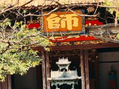 -建水文庙