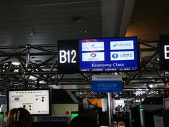 -厦门高崎国际机场-T3航站楼