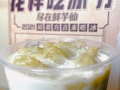 -鲜芋仙(南开大悦城店)