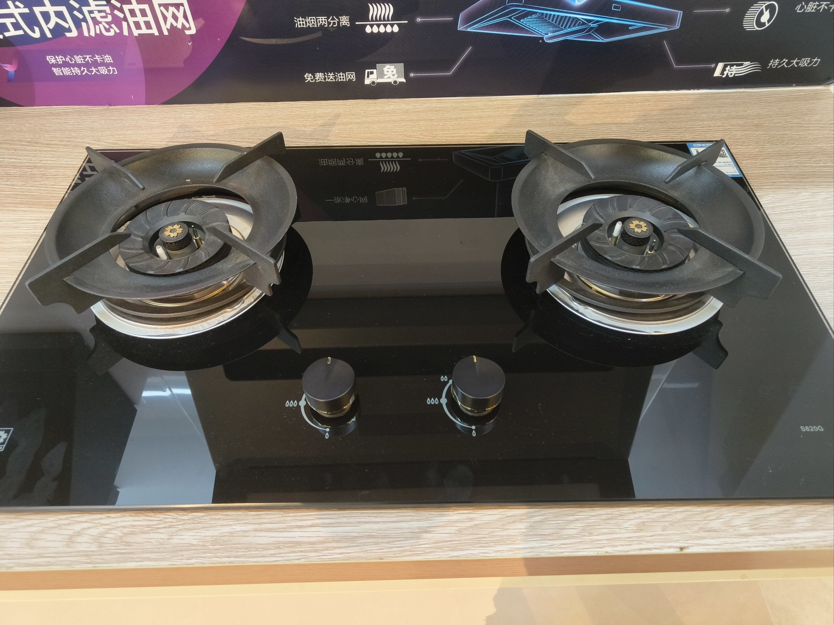 家居年货节 新春家焕新 年前家居焕新 沙发、床垫、厨电有特惠