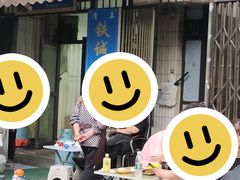 -铁诚烤肉