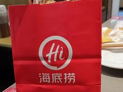 -海底捞火锅(大唐店)
