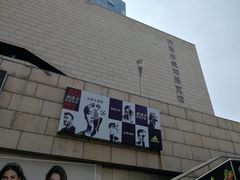 -银座商城(玉函店)