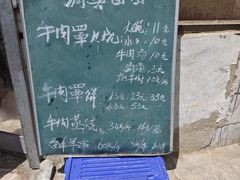 -清真·白家牛肉罩火烧老店(育才街店)