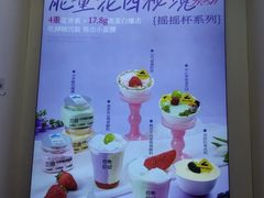 -白色日记·手作酸奶(麦凯乐店)