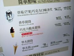 -DQ·蛋糕·冰淇淋(大宁国际商业广场店)
