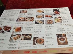 -金鼎轩(亚运村店)