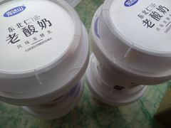 -欧亚超市(站前店)