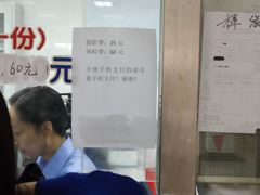 -上海市公安局交通警察总队车辆管理所三分所