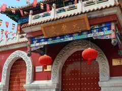 -大明幻境第一城