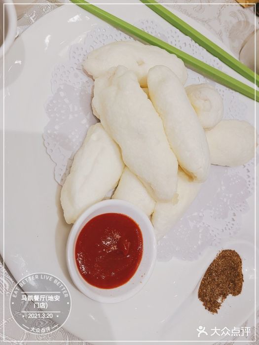 马凯餐厅(地安门店)软炸里脊图片
