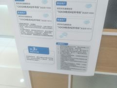 -中国移动通信集团上海有限公司