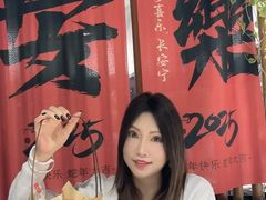 -懒人盐府人家(航天桥店)