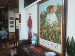 -人民公社大食堂(顺义总店)