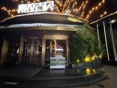 -索拉古贝(义乌北苑店)
