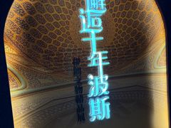 -旅顺博物馆