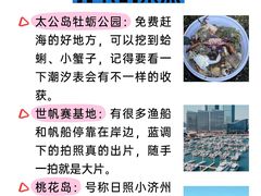 -巧克力渔家.小船海鲜胶东菜(万平口店)