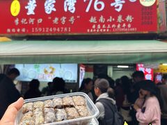 -李记 河口老字号越南小卷粉
