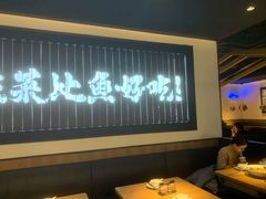 大堂-太二酸菜鱼(天鹅湖万达店)