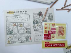 -杭州湖滨in77