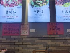 -爆炸头阿姨小四川正宗川味小吃(无任何分店)