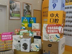 -佛山中大口腔医院·市二级口腔专科医院