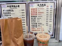 -兰芳园(中环老店)