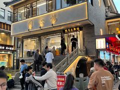 -同心楼(解放北路店)