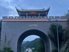 -大明山自然探索公园