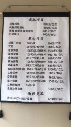点击看大图 -悦艾堂·中医拔罐减肥·美体艾灸连锁