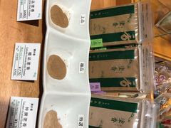 -香老铺松荣堂(产宁坂店)