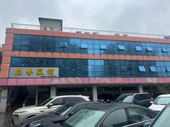 -品香菜馆(旗峰路中侨大厦店)