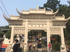 -灵岩山风景区