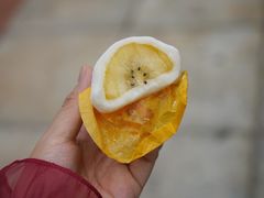 黄金奇异果糯米糍-澳门长洲糯米糍(柯打苏沙街店)
