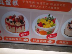 -西村叔叔的店(黄岛青医附院店)