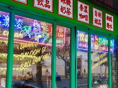 -小龍鳳餐室(番禺路店)
