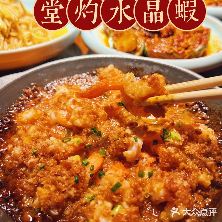 人均30💰地道赣菜确定不要来尝尝⁉️绝杀好吃