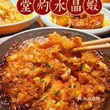 人均30💰地道赣菜确定不要来尝尝⁉️绝杀好吃