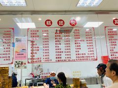 -常州糕团店(北大街新世纪商城店)