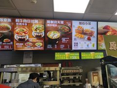 -永和大王(春日上新·阜成门店)