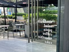 -农畉LONFOOD(福田星河COCOPark店)