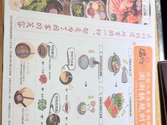 -温野菜涮涮锅(曲江大悦城店)