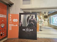 -吴良材眼镜(七重天新视场店)