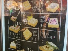 -阿信厚吐司(曾厝垵店)